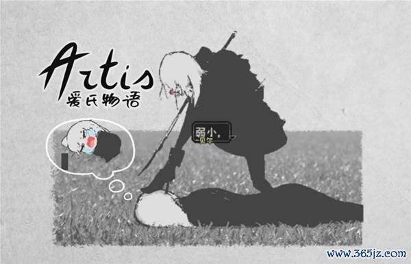 《爱氏物语》设定先容及玩法解析 爱氏物语好玩吗
