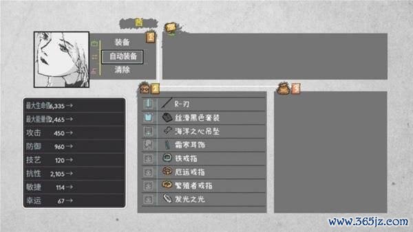 《爱氏物语》设定先容及玩法解析 爱氏物语好玩吗