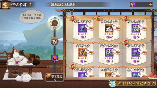 现金足球外盘app平台拼尽全力无法猜出谜底……阴阳师×魔卡仙女樱 透明牌篇 联动将启！-足球外盘网站有哪些「中国」官方网站-登录入口