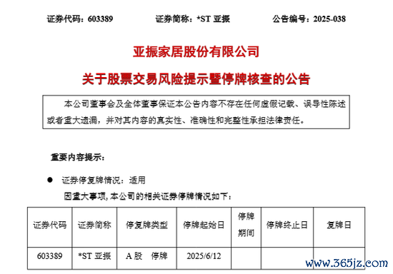 足球外盘网站app娱乐包摄于上市公司鼓吹的净利润为损失1.17亿元-足球外盘网站有哪些「中国」官方网站-登录入口